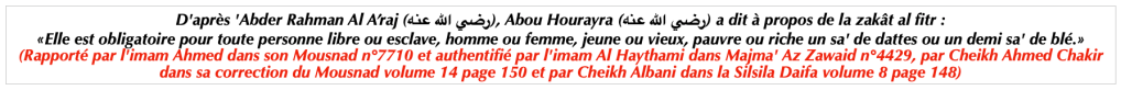 Hadith Zakat
