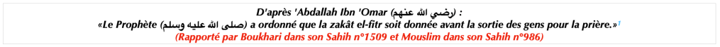 Hadith zakat