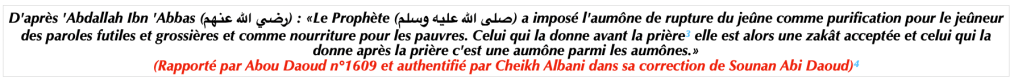 Hadith Ramadan