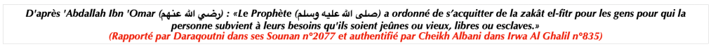 Hadith Zakat