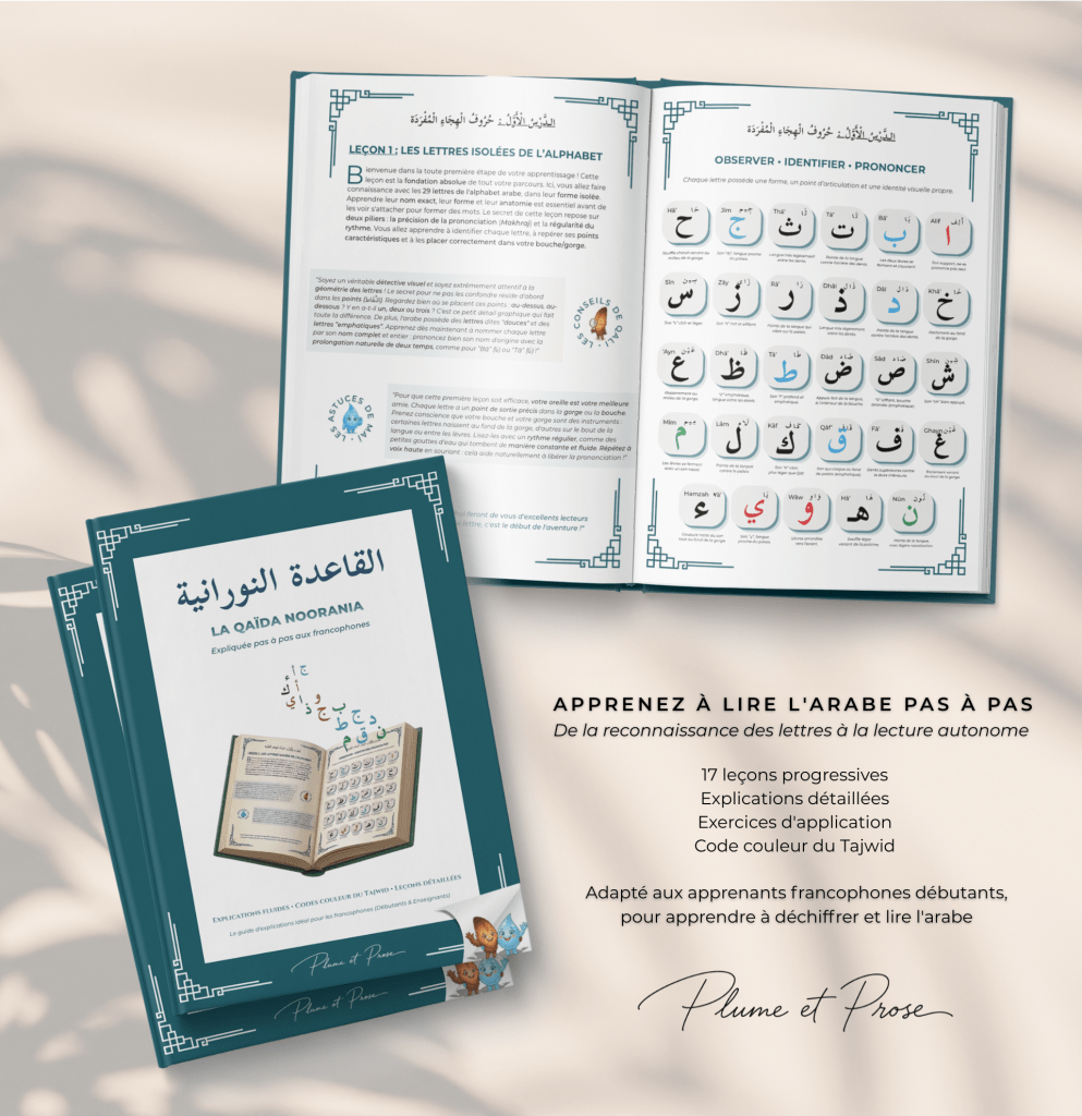 La Qaida Nourania expliquée pas a pas aux francophone par Plume et Prose. Un manuel pédagogique conçu pour accompagner les francophones dans l’apprentissage progressif de la lecture arabe selon la méthode Nourania.